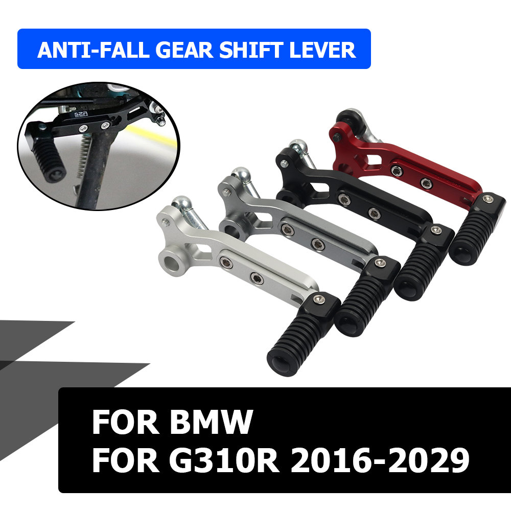 Motorcycle Gear Linkage Rod - Adjustable Folding Gear Shift Lever Shifter