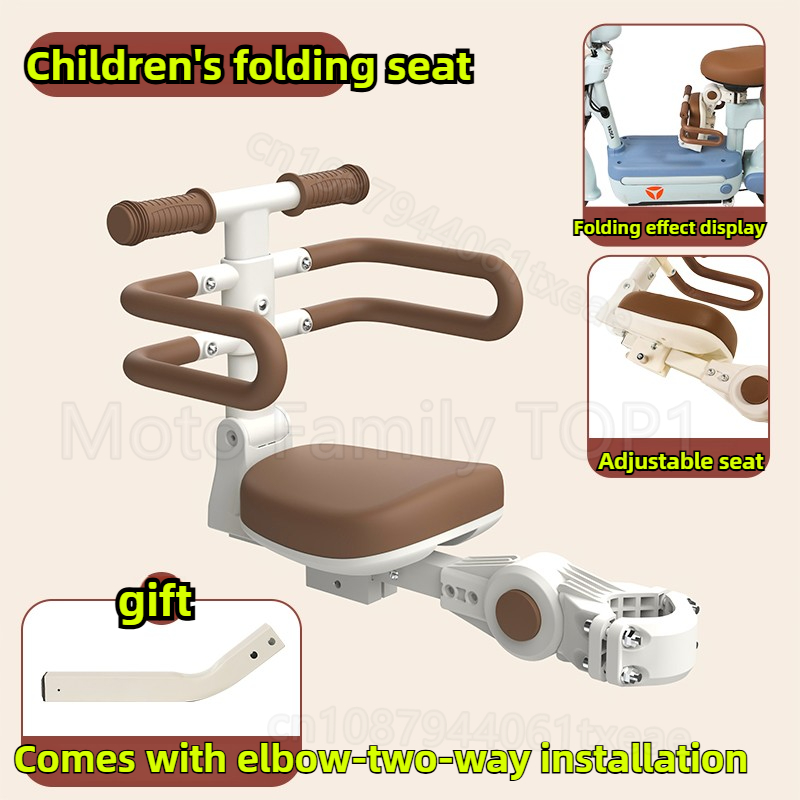 Electric vehicle child seat fr - đánh giá và giá Motorcycle Gear For Kids