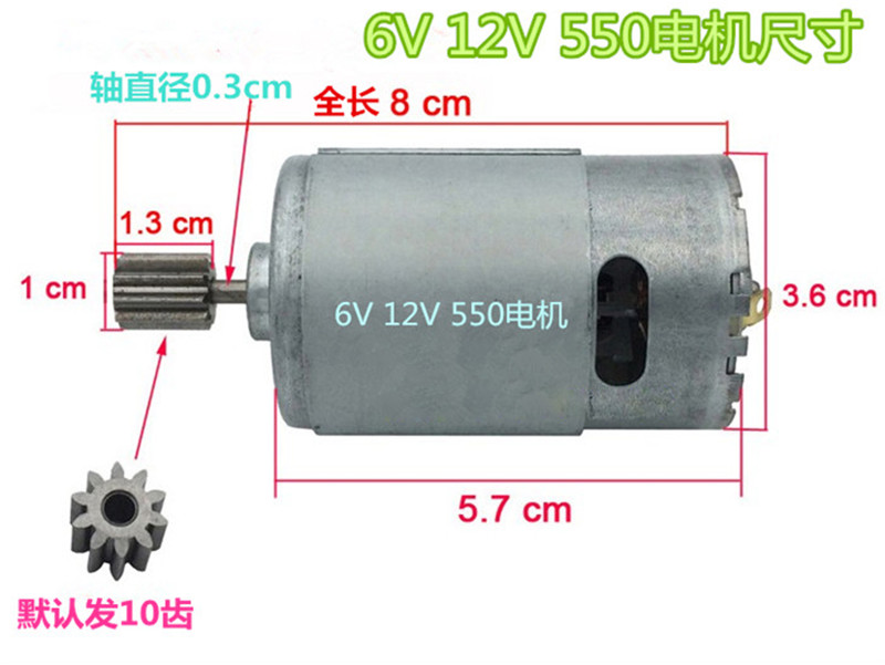 RS 390 550 Driving Motor DC 6V - đánh giá và giá Motorcycle Gear For Kids