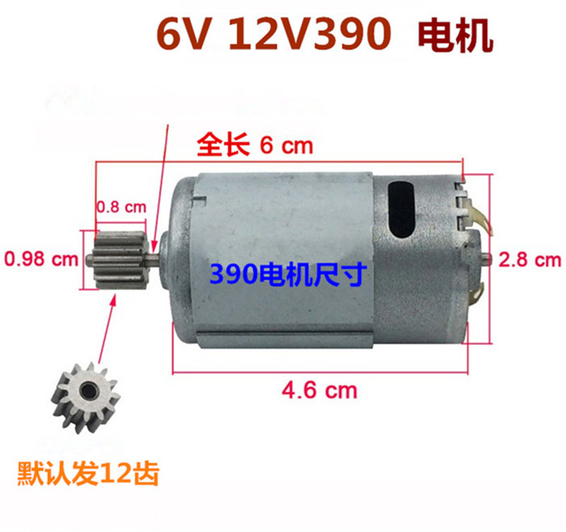 RS 390 550 Driving Motor DC 6V - đánh giá và giá Motorcycle Gear For Kids